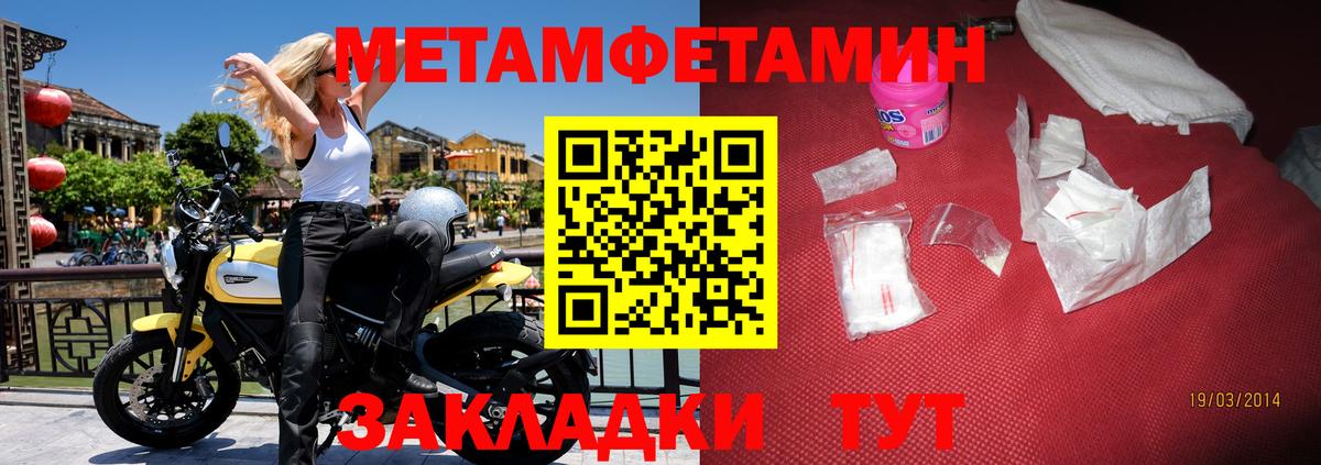 АМФЕТАМИН 98% Железногорск