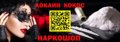 круглые Ликино-Дулёво