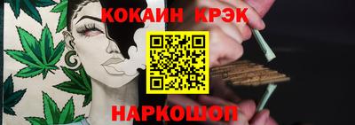 индика Ливны