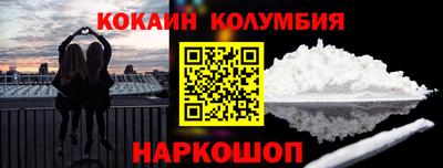 кокаин VHQ Лесосибирск