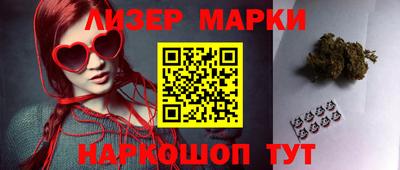 круглые Ликино-Дулёво