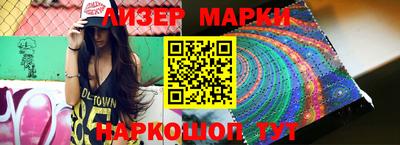 индика Ливны