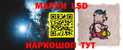 индика Ливны