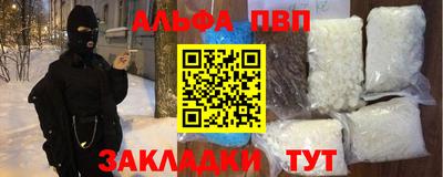 кокаин VHQ Лесосибирск