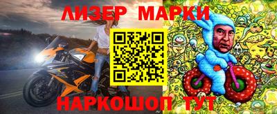 круглые Ликино-Дулёво