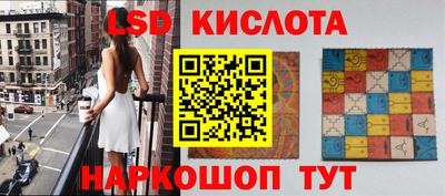 круглые Ликино-Дулёво