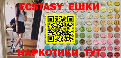 круглые Ликино-Дулёво