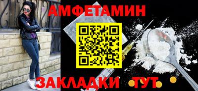 круглые Ликино-Дулёво