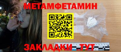 индика Ливны