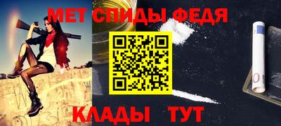 индика Ливны