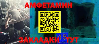 индика Ливны