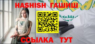 индика Ливны