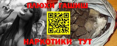 индика Ливны