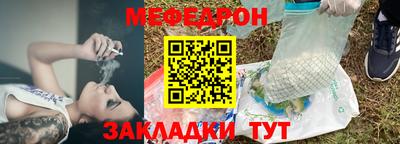 индика Ливны