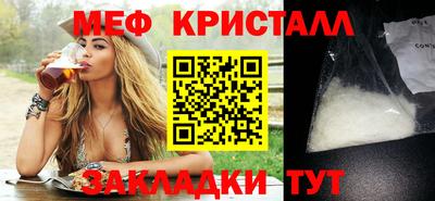 индика Ливны