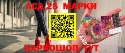 индика Ливны