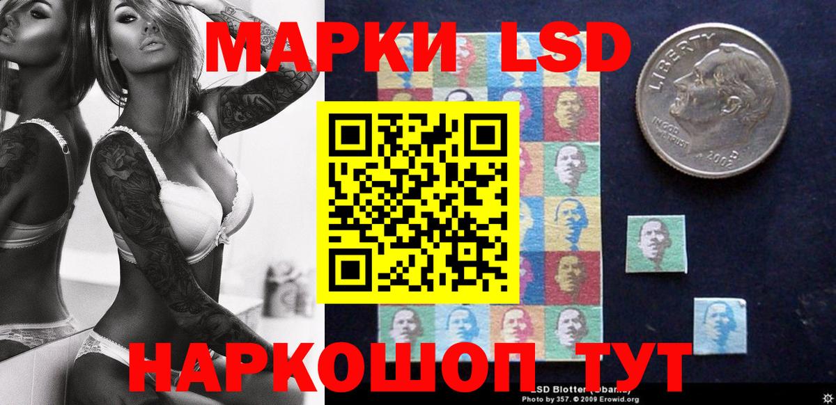 Железногорск  Марки NBOMe  Вход с VPN  Марки N-bome 1,5мг 