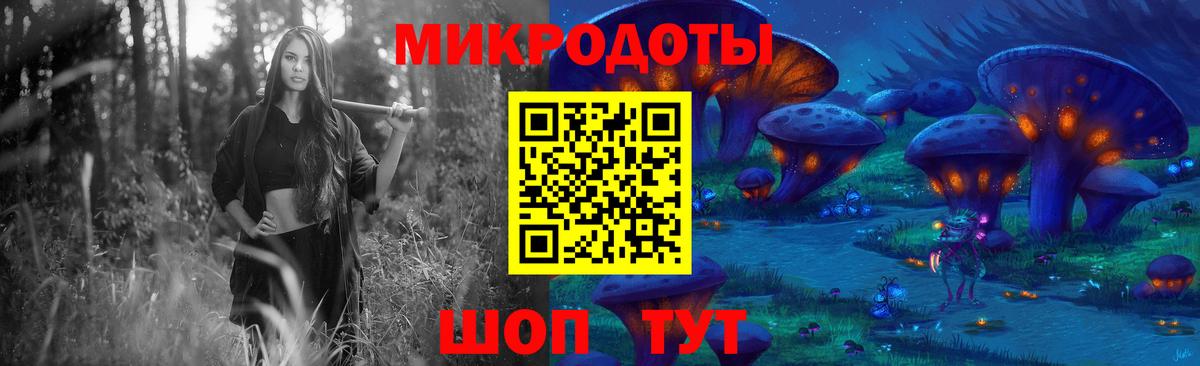 Галлюциногенные грибы мицелий  Вход с VPN  Железногорск 