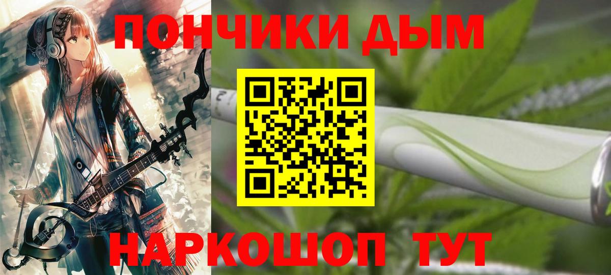 Конопля Amnesia Железногорск